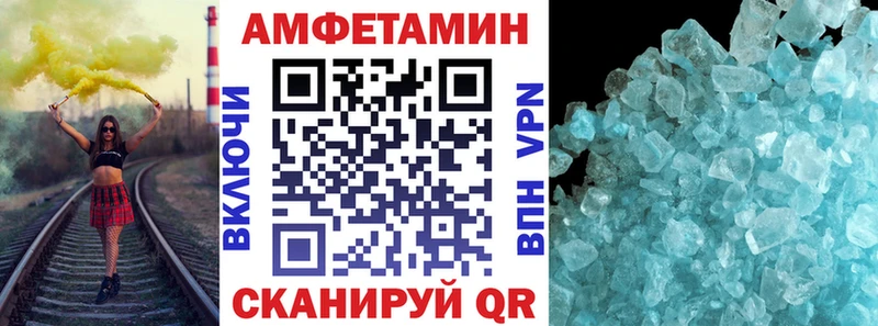 закладка  Всеволожск  Amphetamine Розовый 