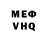 Первитин пудра Dimitri Nizharadze