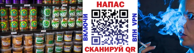 купить наркотик  Всеволожск  Печенье с ТГК марихуана 