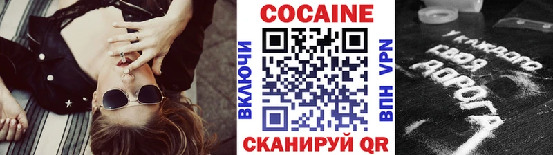 COCAIN Перу  дарнет шоп  Всеволожск 