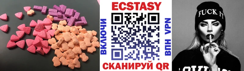hydra ссылка  Всеволожск  Ecstasy XTC 