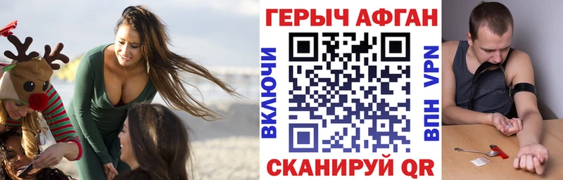 Героин Heroin  купить закладку  Всеволожск 
