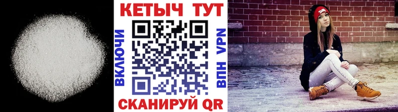 КЕТАМИН ketamine  Всеволожск 