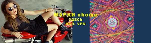 прущая мука Белокуриха