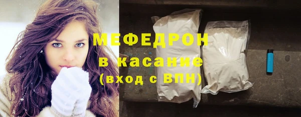 прущая мука Белокуриха