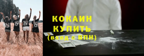 Альфа ПВП Беломорск