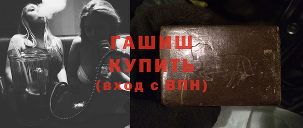 ГАЛЛЮЦИНОГЕННЫЕ ГРИБЫ Балахна