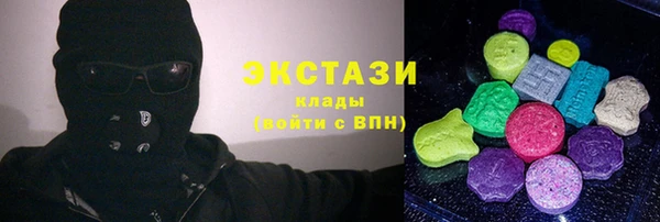 стафф Белоозёрский