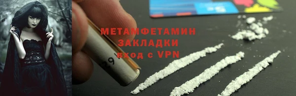 Альфа ПВП Беломорск