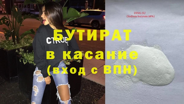 прущая мука Белокуриха