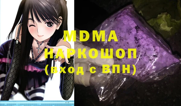 стафф Белоозёрский