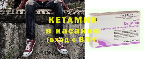 стафф Белоозёрский
