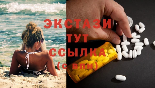 стафф Белоозёрский