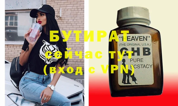 не бодяженный Сатка