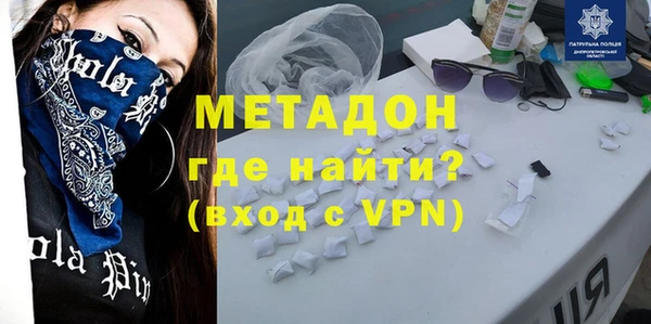 прущая мука Белокуриха