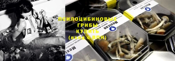 стафф Белоозёрский