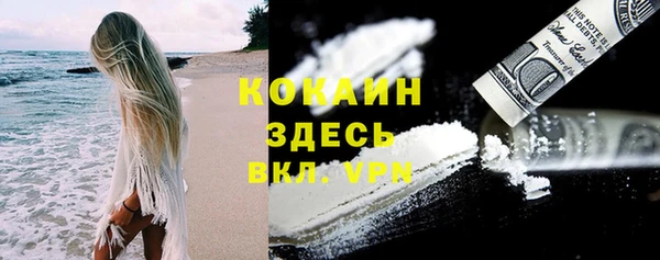 стафф Белоозёрский
