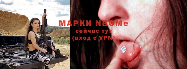 прущая мука Белокуриха