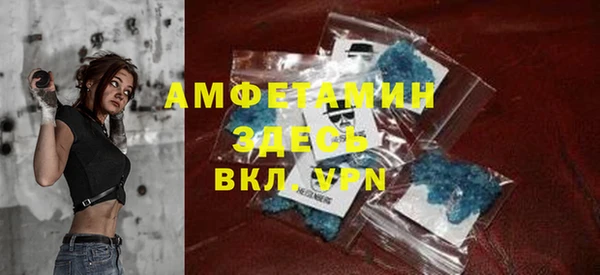 прущая мука Белокуриха