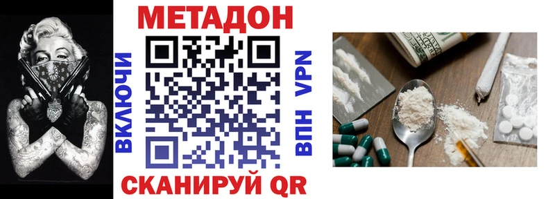 Метадон белоснежный  Всеволожск 