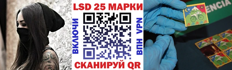 Марки 25I-NBOMe 1500мкг  Всеволожск 