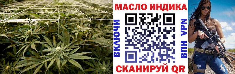 Дистиллят ТГК вейп с тгк где продают наркотики Всеволожск